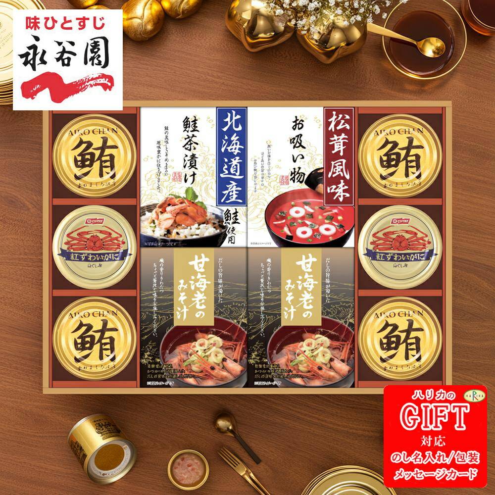 �����ι��͹礻��AM6-151-1����� �뺧�ˤ� ��ŵ�֤�  