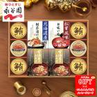 �����ι��͹礻��AM6-151-1����� �뺧�ˤ� ��ŵ�֤�  