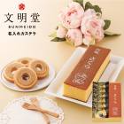 ʸ��Ʋ ̾����޻������ƥ顦�С��९���إ󥻥å� SE6-28-1 �л����  