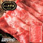A5��� ���� �������������Ƥ�������֤����(�ߥ�����) SE6-236-3 ���ե� 