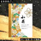 ��4800�ߥ������ۡں�����25�����ۥ����������ե� ���ǡʤӤ���²̥��꡼�� �л��ˤ�