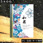 �ں�����20�����ۡ�5800�ߥ������ۥ����������ե� ���ءʤ��������²̥��꡼���л��ˤ� �л���ˤ� ��ˤ�