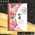 �ں�����20�����ۥ����������ե� �����ʤ������²̥��꡼���л��ˤ� �л���ˤ� ��ˤ�
