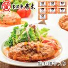 �᡼����ľ�� ���ڤι����µ�����ϥ�С������å� SE6-234-3 