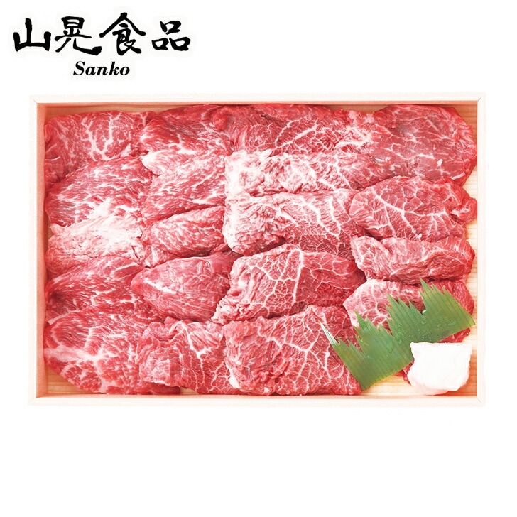 メーカー直送 山晃食品 神戸牛焼肉用 SE6-233-4 山晃食品 内祝 結婚祝い