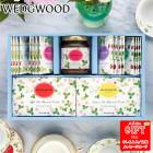 ���㡡�����å����å� �磻��� ���ȥ��٥꡼ �������ȡ�SE6-274-7 WEDGWOOD��� 