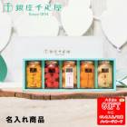 �����ɥ�� ̾�����¥ե롼�ĥ���ݡ���SE6-25-2 ��̾������ǯ����