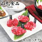 �᡼����ľ�� �������� �����µ�4�����ڤ���Ȥ� SE6-233-3 �������� 