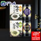 ���ե� ��ް� ̣�������Х饨�ƥ����å� AM6-89-3 ��� �����ˤ� �뺧�ˤ� ��ŵ�֤�  ���� ���� ����������