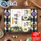 ��ް� ̣�������Х饨�ƥ����åȡ�AM6-132-5 ��� �����ˤ� �뺧�ˤ� ��ŵ�֤�  ���� ���� ��������