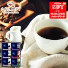 AGF ����ä�����������Ź SE6-277-3 �ɥ�åץ����ҡ� ��� �뺧�ˤ�