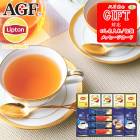 ��AGF&��ץȥ�����ꡦ���㥻�åȡ�AM6-3-4����� �����ˤ� �뺧�ˤ� 