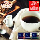 AGF ����ä�����������Ź  SE6-277-1 �ɥ�åץ����ҡ� ��� �뺧�ˤ�
