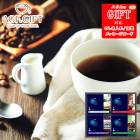 AGF ����ä�����������Ź SE6-277-2 �ɥ�åץ����ҡ� ��� �뺧�ˤ�