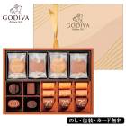 ��GODIVA�ӥ��祳�졼��&���å����������ȥ��� ���ǥ��� SE6-248-6 