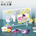 �ե��ȥǥ��� ���饹�ե졼����­��(����Ω�Ʒ�)��SE6-34-1��