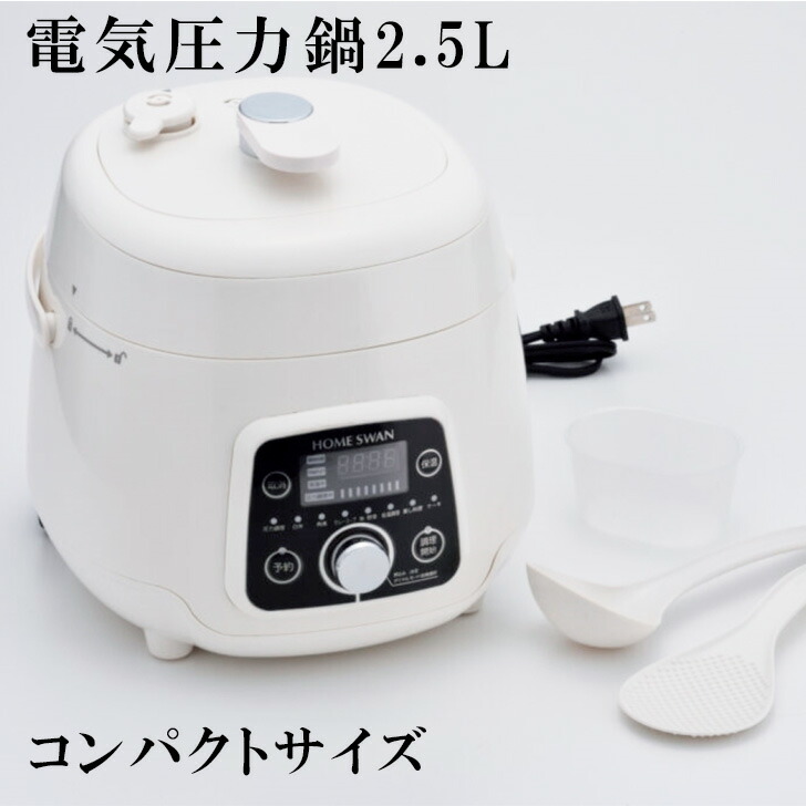 �ŵ�������2.5L SE6-193-2 �ݥå� Ĵ������  ��� �뺧�ˤ�