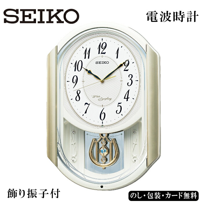 �������֥���ե��ˡ����Ȼ��� SEIKO SE6-181-1 ���۽ˤ� ��� �뺧�ˤ� 