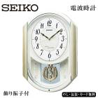 �������֥���ե��ˡ����Ȼ��� SEIKO SE6-181-1 ���۽ˤ� ��� �뺧�ˤ� 