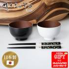 MAKOTOjapan �ե��ߡ��� ��󥸽��Хڥ�(Ȥ��) AM6-121-4 ��ǰ��  ���