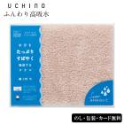 UCHINO �դ����ۿ� �Х������� SE6-89-13 �١����� ���ե� £���� ���渵 ���