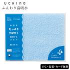 UCHINO �դ����ۿ� �Х������� SE6-89-14 �֥롼 ���ե� £���� ���渵 ���