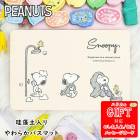 PEANUTS������������餫�Х��ޥå� �ϥåԡ��Х�������  SE6-47-7 ���