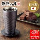 ���Ϥε� Ƽ������֥顼330ml[��Bronze�ס�SE6-169-2���ơ��֥륦����  
