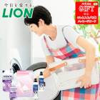 LION���꡼��饤�ե��å� SE6-212-6 �饤���� ��� �뺧�ˤ� ������ 