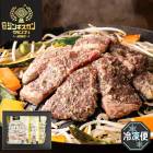 ���渵2026 ���������α����󥮥�����750g 61-36010 
