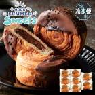 ���渵2026 �᡼����ľ�� ��¢�ȡ� ������å����������祳�졼�ȥ��꡼��8�ĥ��å� 61-16035 