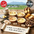 ���渵2026 ���̸��� �̳�ƻ��������ǻ�����饿�󥻥å� 61-22019 
