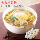 ���渵2026 ̾�Ų�̾ʪ �������󥫥졼���ɤ�10���� 69-15043 