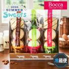 ���渵2026 �᡼����ľ�� Bocca��2�����ץ��3�ܥ��å� 61-13028 ���ե�