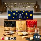 ���渵2026 �ְ渶�建�ץ��ޥ��륮�եȡʾ��˥�������3�糧�å� 61-26014 
