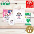���渵2026  ���쥤���쥤 ˢ�ϥ�ɥ����ץ��å� 69-23070 
