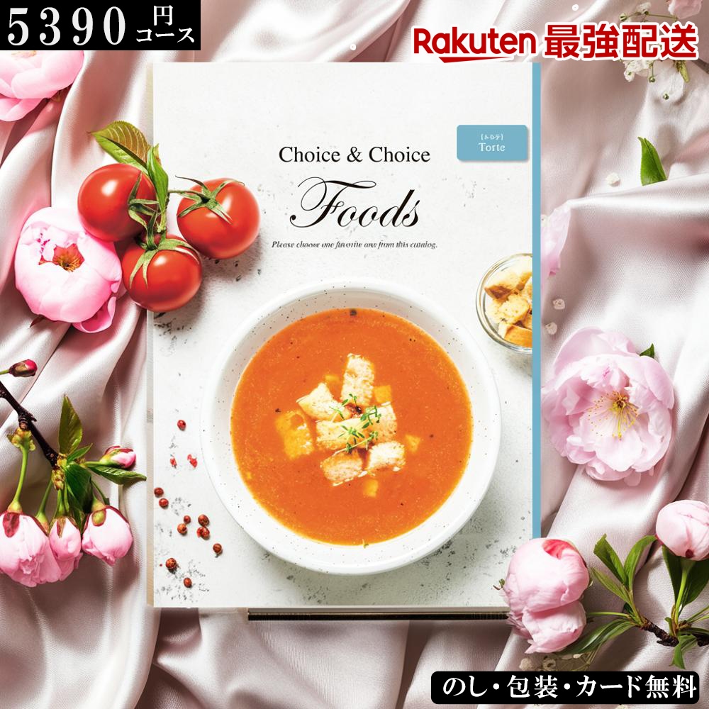 ��5390�ߥ������� ����ᥫ���������ե� ���� FOODS �ȥ�� ���ե�  ��ǰ�� 