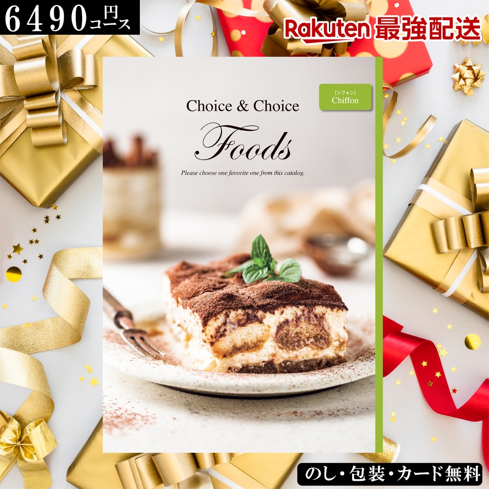 ��6490�ߥ������ۥ���ᥫ���������ե� ���� �ϥꥫ���ꥸ�ʥ륫���������ե� FOODS ���ե��� ���ե�