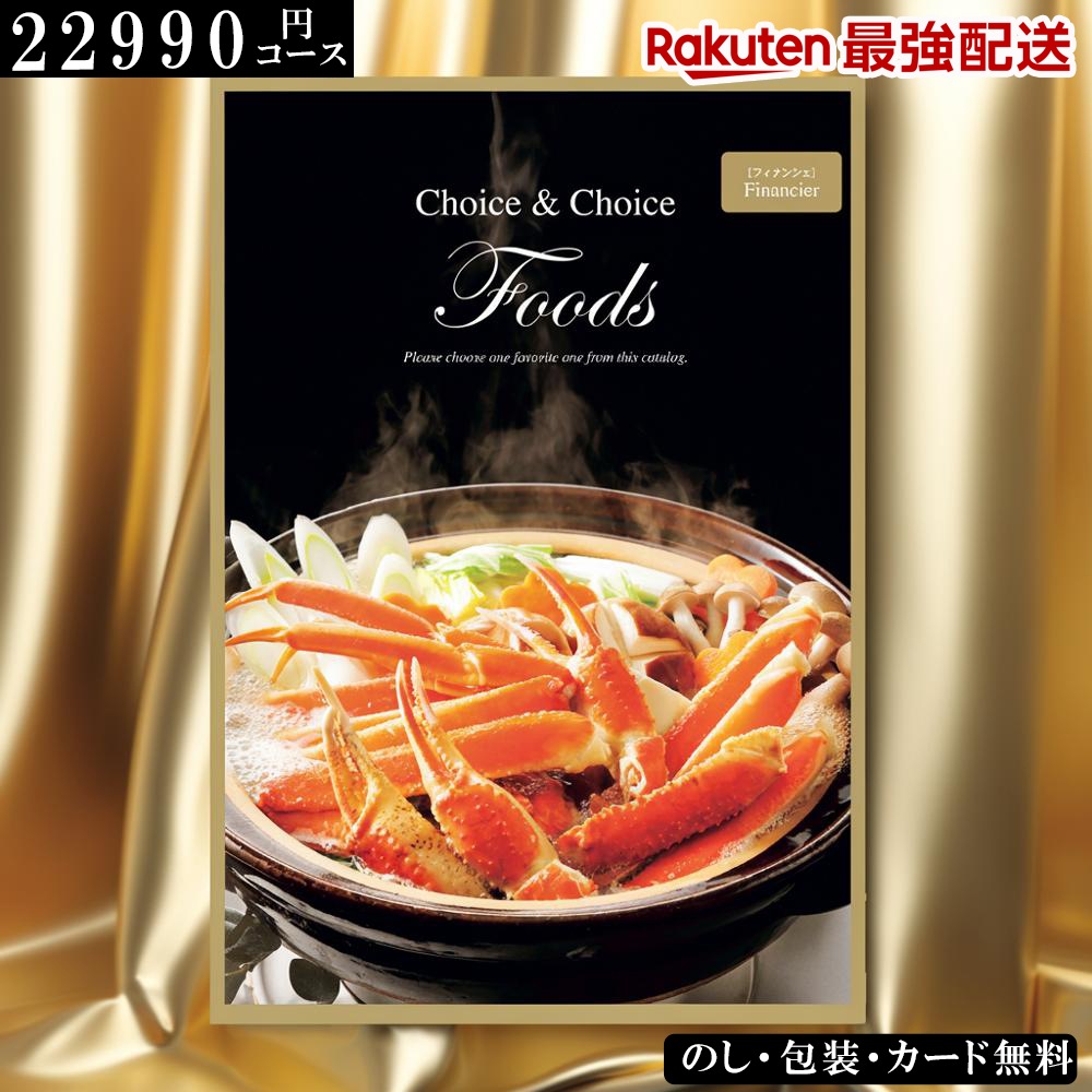 ��22990�ߥ������ۥϥꥫ����ᥫ���������ե� ���� FOODS �ե��ʥ󥷥� ���ե�