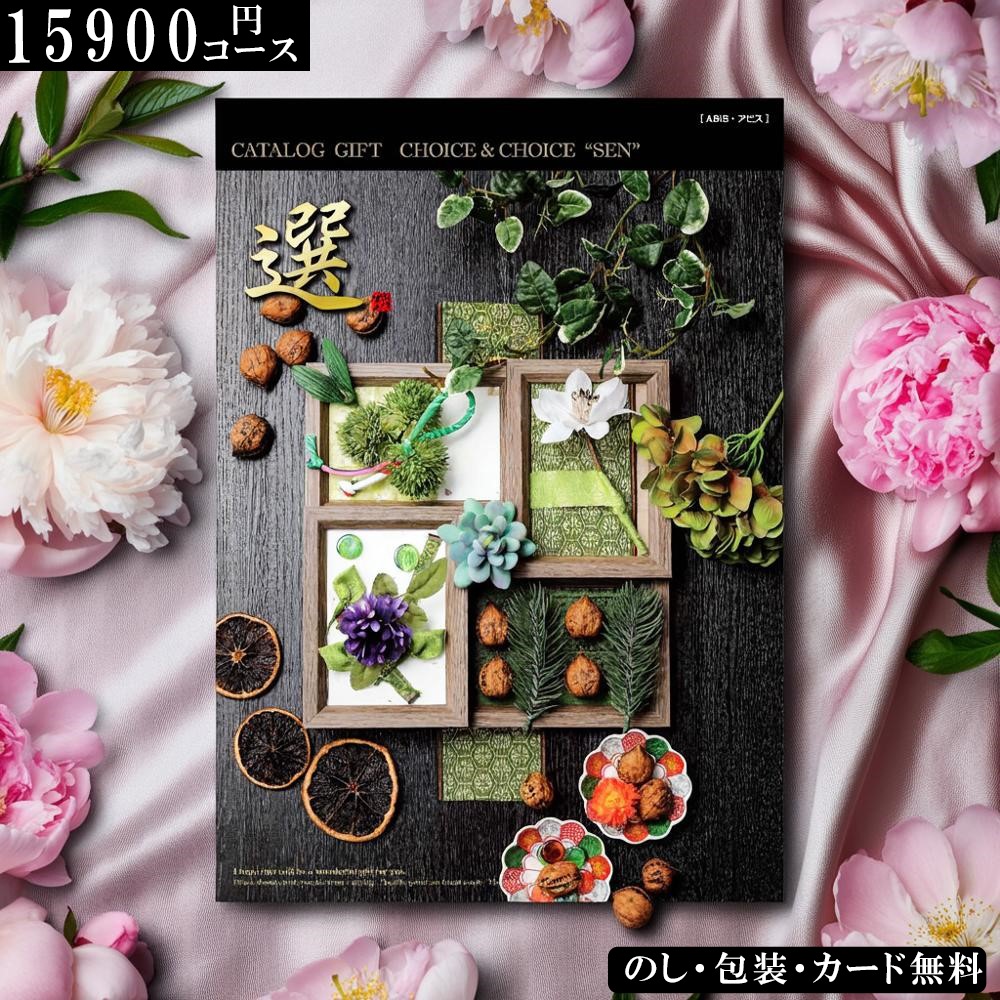 �ϥꥫ�����񥳥�� �����������ե� 15900�ߥ������ʥ��ӥ��������� �л��ˤ�