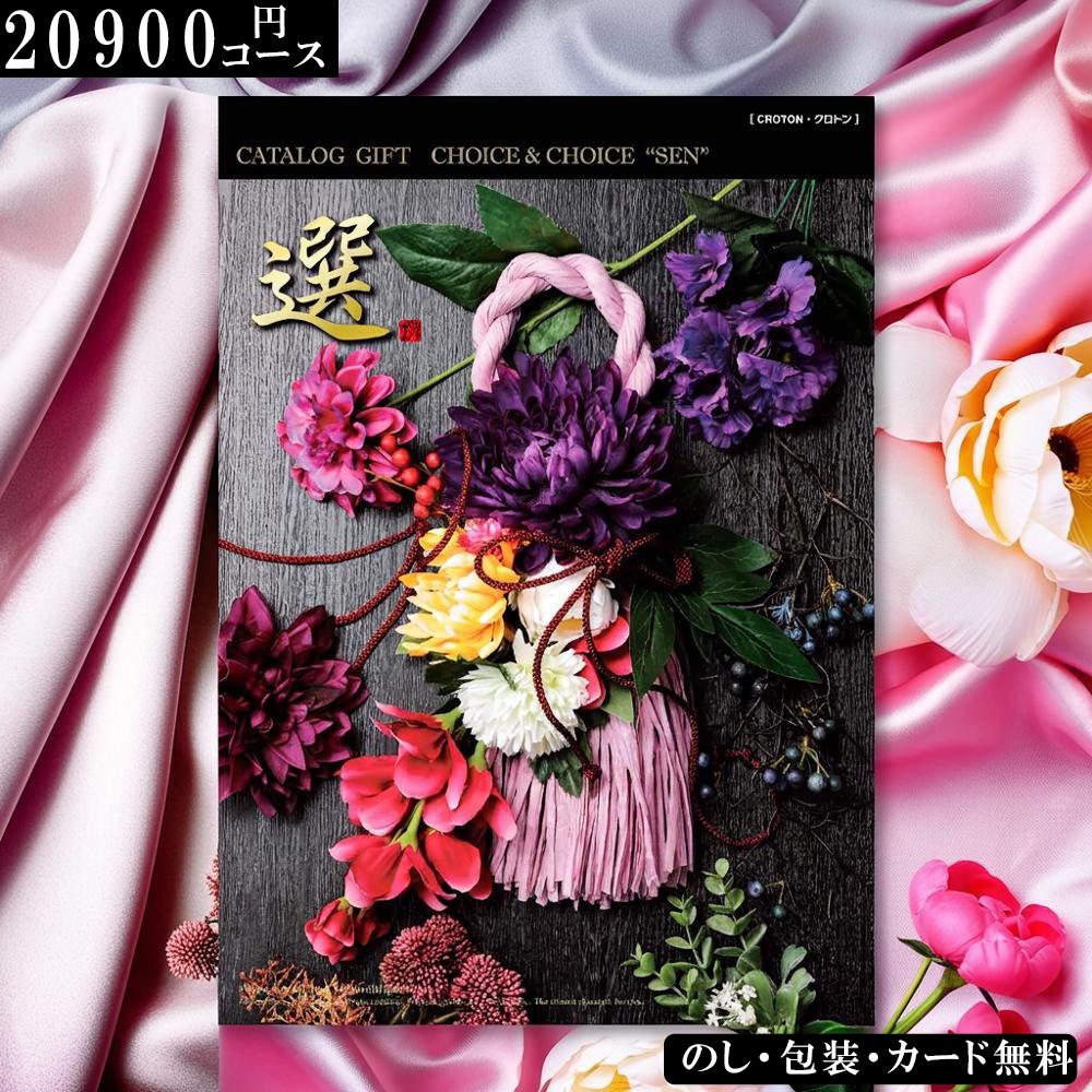 �������������٤ޤ�ȯ�����ϥꥫ�����񥳥��  �����������ե� �ʥ����ȥ󥳡�����20900�ߥ�����