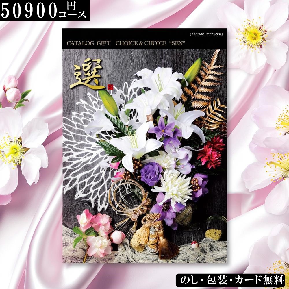 �ϥꥫ�����񥳥�� �����������ե� 50900�ߥ������ʥե��˥å����� �л��ˤ� �л���ˤ�