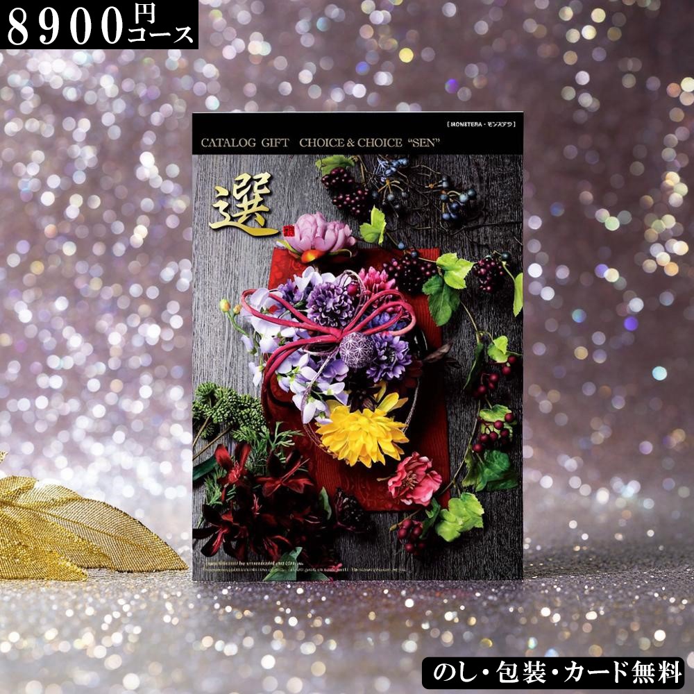 �ϥꥫ�����񥳥��  �������������٤ޤ�ȯ���� �����������եȡʥ�󥹥ƥ饳������8900�ߥ�����