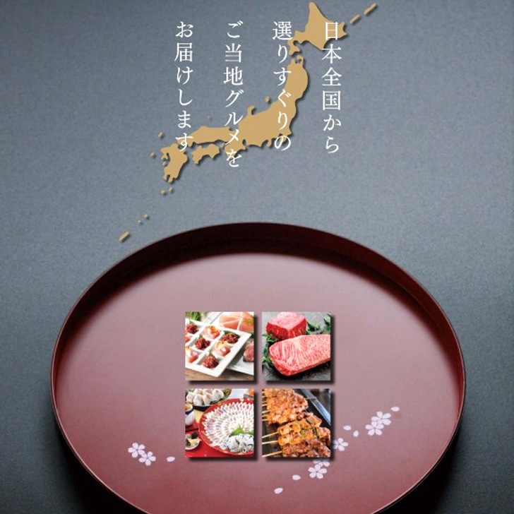 ��33990�ߥ��������ߥ��ե� ���� ����ᥫ���������ե� ���٤륮�ե� FOODS ����å� 
