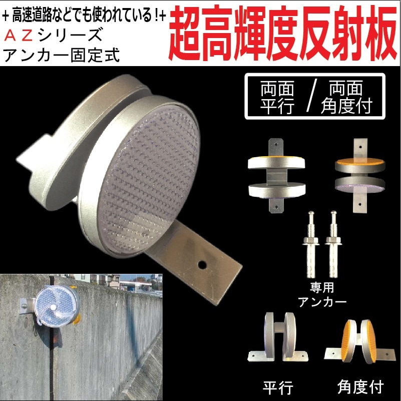 yu　AMATERAS-20W（反射板有り）（反射板無し）3個ずつ yu様専用 AMATERAS-20W（反射板有り）（反射板無し）3個ずつ
