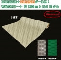 【新素材商品】 高輝度蓄光＋高輝度反射が一体になった　蓄光反射シート　原反幅1200×長さ1Mからカット　2つの機能が1枚で実現|蓄光シリーズLuminous series