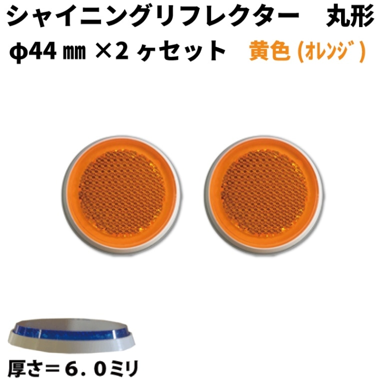 YAMAHA WLX402 反射板取り付け金具セット YAMAHA WLX402 反射板取り付け金具セット