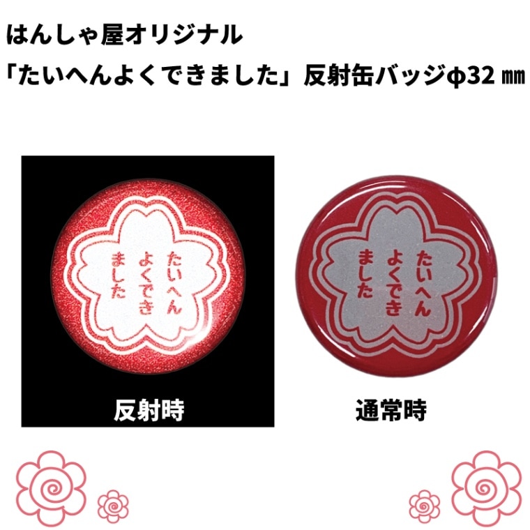 ご確認用　缶バッジ写真 柱キラメタ缶バッジ 56mm（全10種/ランダム ) | ニジゲンノモリ