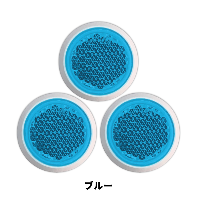 ｼｬｲﾆﾝｸﾞﾘﾌﾚｸﾀｰ　φ27×3ヶセット　全6色