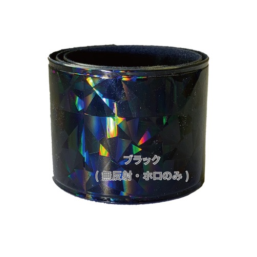 【NEW】　HOWA キラキラ反射リストバンド　お子様にも安心な角丸設計　全10色